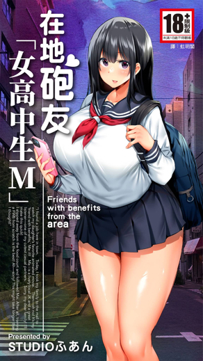 蛙漫画网热门日漫推荐